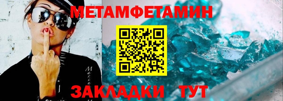 АМФЕТАМИН 97% Касимов