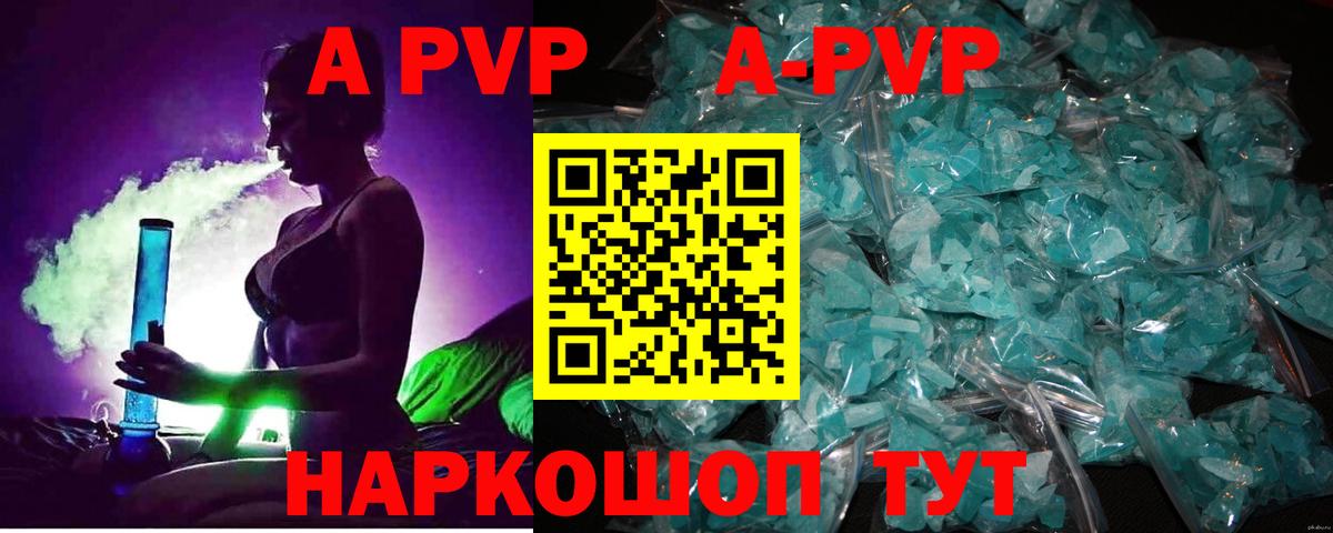 Касимов  А ПВП СК КРИС  Вход с VPN  Альфа ПВП СК КРИС  Alpha PVP мука 