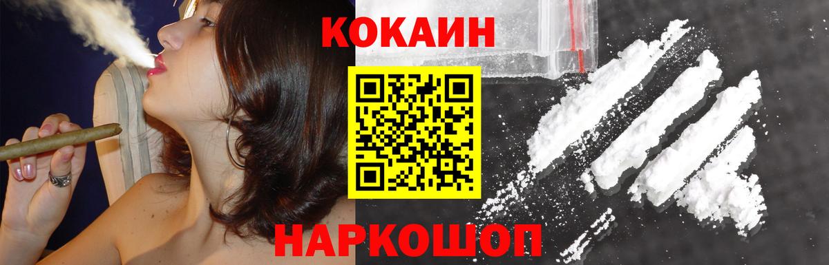 Кокаин Перу Касимов