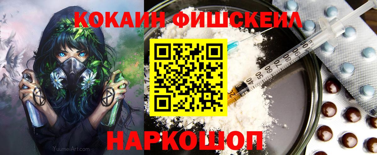COCAIN Перу  COCAIN  Касимов  COCAIN 99%  Вход с VPN 