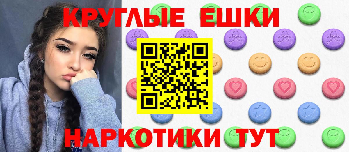 ЭКСТАЗИ 99% Касимов