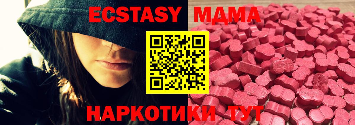 Экстази Philipp Plein  ОМГ ОМГ вход  Вход с VPN  где купить наркоту  ЭКСТАЗИ Philipp Plein  Касимов  ЭКСТАЗИ 