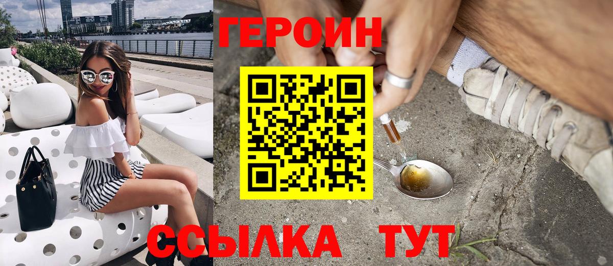 ГЕРОИН афганец Касимов