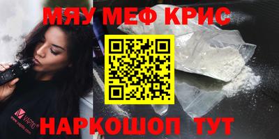 экстази Краснознаменск