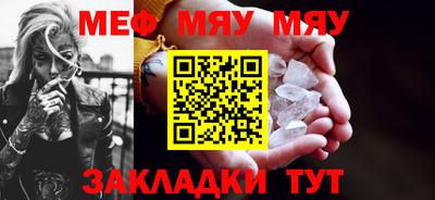 mix Краснодар