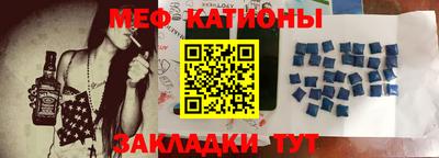 mix Краснодар
