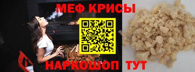 экстази Краснознаменск