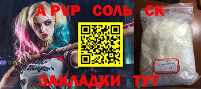 экстази Краснознаменск