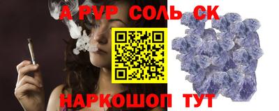 эйфоретик Краснокаменск