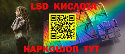 эйфоретик Краснокаменск