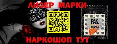 эйфоретик Краснокаменск