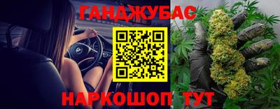 эйфоретик Краснокаменск