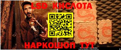 экстази Краснознаменск