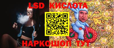 экстази Краснознаменск