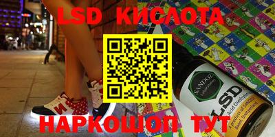 эйфоретик Краснокаменск