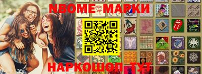 эйфоретик Краснокаменск