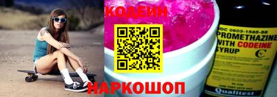 эйфоретик Краснокаменск