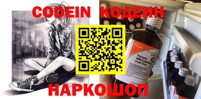 экстази Краснознаменск