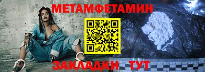 эйфоретик Краснокаменск