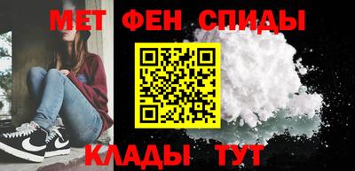эйфоретик Краснокаменск
