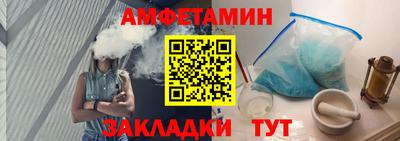 эйфоретик Краснокаменск