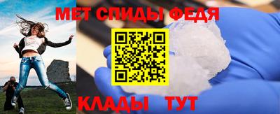 эйфоретик Краснокаменск