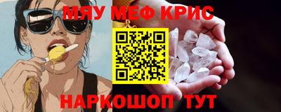 экстази Краснознаменск