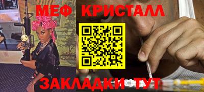 эйфоретик Краснокаменск