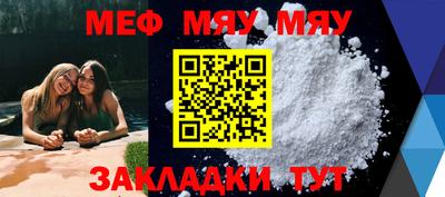 mix Краснодар