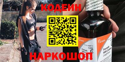 эйфоретик Краснокаменск