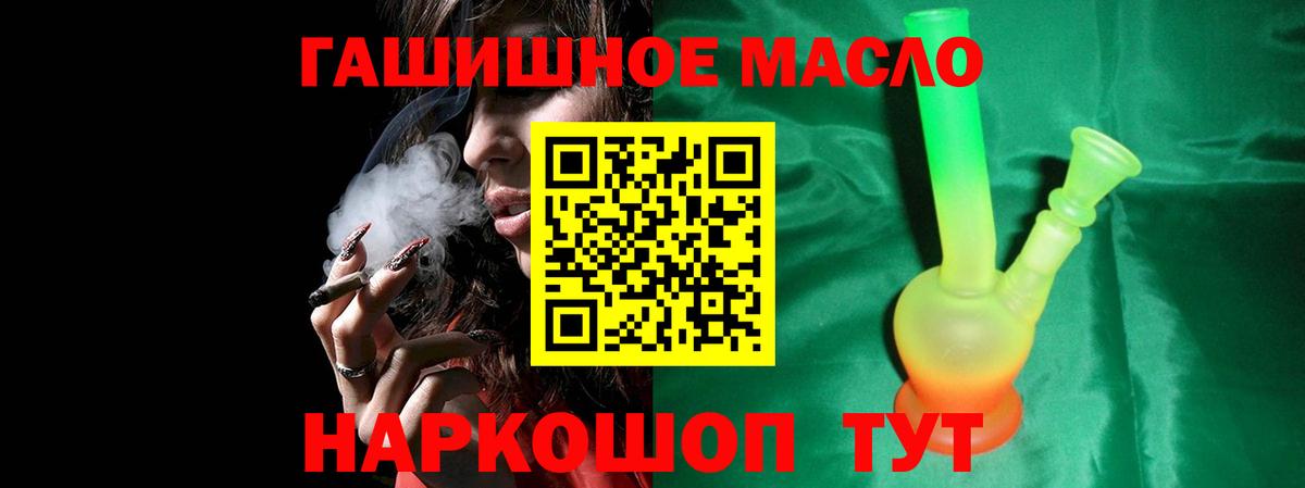 ТГК концентрат  Дистиллят ТГК жижа  Вход с VPN  Касимов 